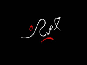 دانلود 20 نوحه افغانی (قدیمی،جدید) ویژه ایام محرم