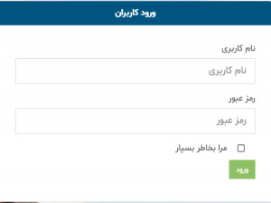 نحوه ورود به سامانه معلم یار