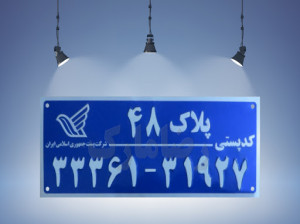 5 روش تایید شده برای یافتن کد پستی