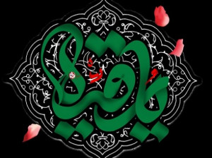 4 متن ویژه سخنرانی شهادت حضرت رقیه (س)