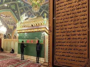 15 عکس حرم حضرت رقیه (س) برای پروفایل و استوری