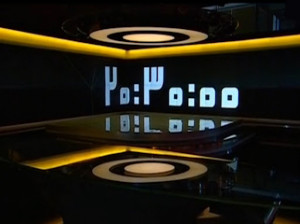 حمله تند و تیز اخبار 20:30 به ابی