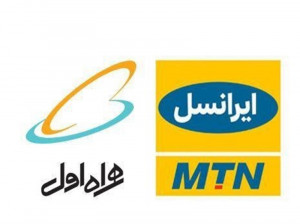 کد آهنگ پیشواز همراه اول و ایرانسل دعای فرج (الهی عظم البلا)