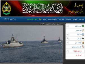 نحوه ثبت نام در سایت استخدام ارتش (aja.ir)