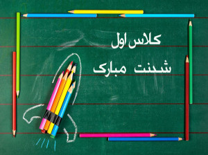 30 متن شیک و باکلاس برای تبریک جشن شکوفه ها