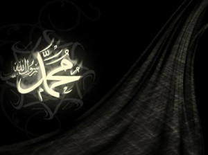 رحلت حضرت رسول اکرم (ص) در سال 1400 چند شنبه و چه روزی است ؟