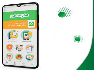 نسخه جدید شاد ۱۴۰۰ ۱۴۰۱