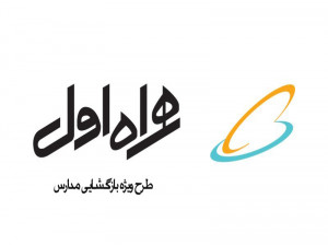 هدیه همراه اول به مناسبت بازگشایی مدارس سال 1400