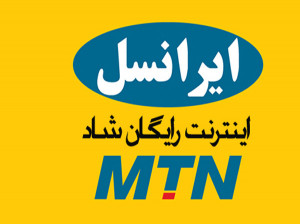 نحوه فعال سازی اینترنت رایگان شاد در ایرانسل