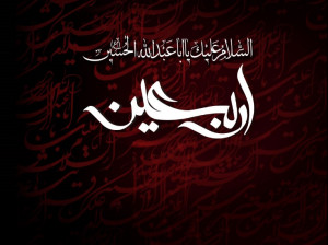 10 انشا در مورد اربعین حسینی مناسب پایه های سوم تا نهم