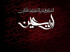 دانلود نوحه (آی قارداش) با کیفیت عالی
