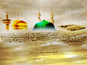 20 عکس پروفایل به مناسبت رحلت پیامبر (ص) و شهادت امام حسن (ع)