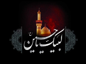 دانلود نوحه دختر بدرالدجی امشب سه جا دارد عزا