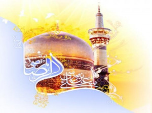 آهنگ رضا رضا (میشه کنج حرمت گوشه قلب من باشه) با کیفیت عالی