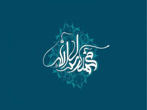 45 متن تبریک هفته وحدت به (معلم،مدیر،استاد)