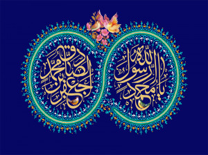 55 متن بسیار زیبا تبریک هفته وحدت به (دوست و همکار)
