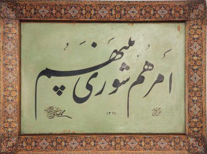 سخنرانی های جذاب در مورد شورای دانش آموزی برای جذب آرا