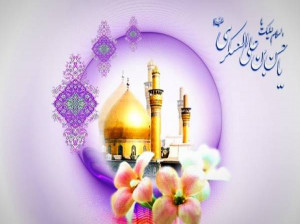 ولادت امام حسن عسکری (ع) در سال ۱۴۰۰ چه روزی است ؟