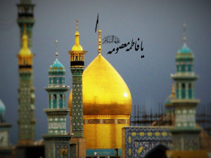 40 متن و دلنوشته تسلیت وفات حضرت معصومه به امام زمان