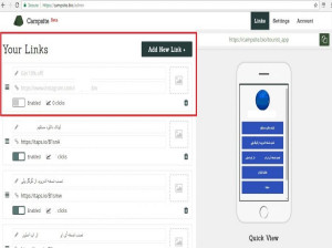 چگونه در (پست،استوری) اینستاگرام لینک بگذاریم ؟