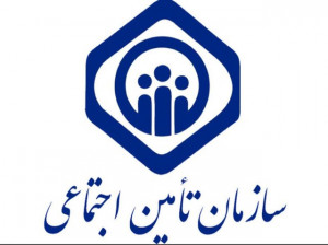 نحوه دریافت فیش حقوقی بازنشستگان تامین اجتماعی