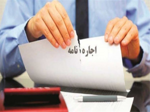 روش های مطالبه ضرر و زیان فسخ قرارداد اجاره