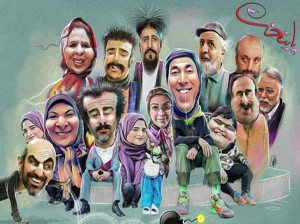 ساعت پخش پشت صحنه پایتخت