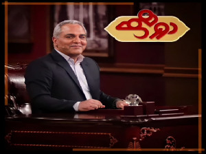 مسابقه دورهمی کی پخش می شود ؟