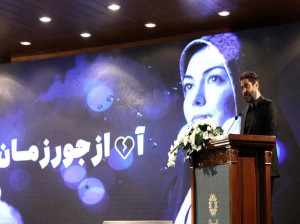 تصاویر دیده نشده از مراسم چهلم آزاده نامداری