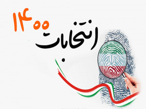 عجایب انتخابات: کاندیداهای عجیب از دختر موتورسوار تا ناجی کفن پوش