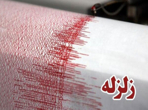 جزئیات زلزله سنخواست امروز + آمار دقیق