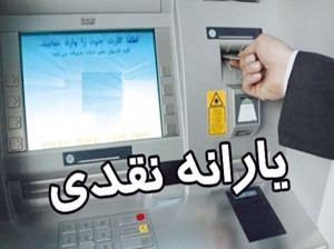 جزئیات ثبت نام افرادی که یارانه (نقدی،معیشتی) ندارند/ سال 1400