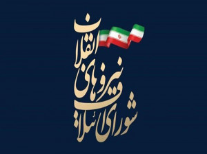 لیست 21 نفری اصولگرایان شورای شهر تهران اعلام شد