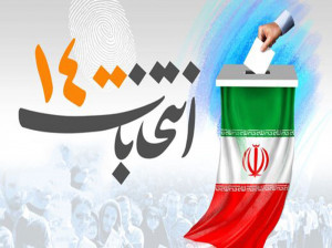 نتایج انتخابات شورای شهر دورود 1400