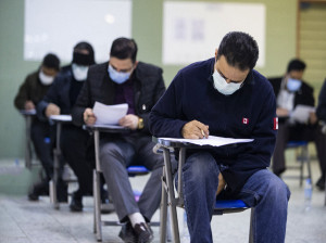 حذف دروس عمومی از کنکور ۱۴۰۱ ؟