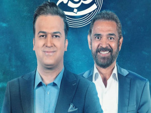 جنجال توهین فیروز کریمی به معلولین در برنامه شب آهنگی