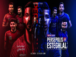 جایگاه جهانی پرسپولیس و استقلال در جدیدترین رنکینگ