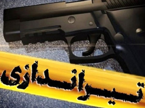 تیراندازی به زنان بی حجاب در اصفهان