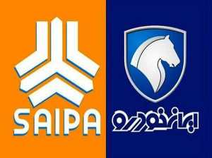 تاریخ قرعه کشی ایران خودرو و سایپا اعلام شد