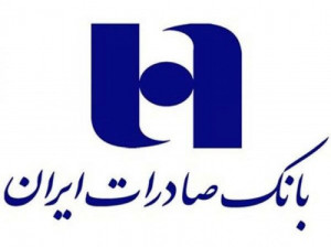 چرا پول فروش سهام عدالت بانک صادرات واریز نمی شود ؟