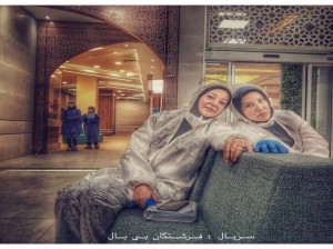 سریال فرشتگان بی بال کی پخش می شود ؟