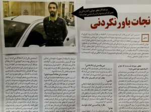 راننده اسنپ، پسر جوان را ۷ دقیقه روی هوا نگه داشت تا خودکشی نکند