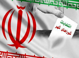 10 پیامک تبریک ادبی و رسمی زیبا به کاندیدهای منتخب شورای شهر/ روستا
