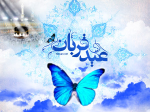 دانلود آهنگ کردی مخصوص عید قربان فوق العاده شاد و زیبا