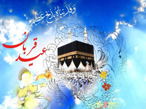 دانلود ترانه عربی سامی یوسف عید سعید قربان با کیفیت عالی