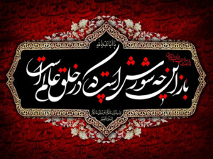 دانلود نوحه های حسین سیب سرخی دهه اول محرم 1400 با کیفیت عالی
