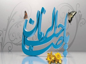 نیمه شعبان 1400 چندشنبه است ؟