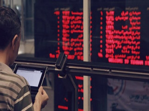 لیست شرکت های کارگزاری بورس در قم به همراه آدرس و تلفن