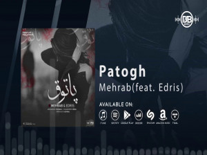 متن آهنگ پاتوق مهراب (Mehrab Patogh New Music Download)