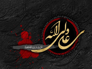 تاریخ دقیق شهادت حضرت علی در سال ۹۹ چه روزی است ؟